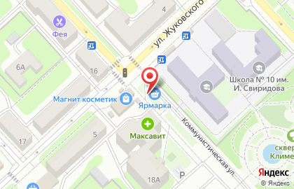 Киоск по продаже молочной продукции на Коммунистической улице на карте