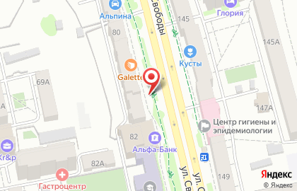 Ювелирный салон Нефертити в Советском районе на карте