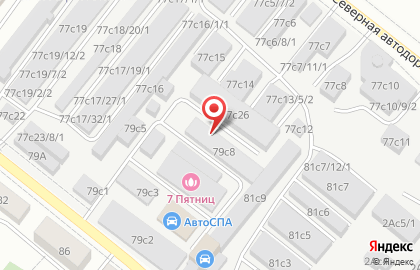 Рекламное агентство Pos Reklama на карте