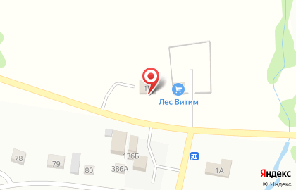 Кафе У Намика на карте