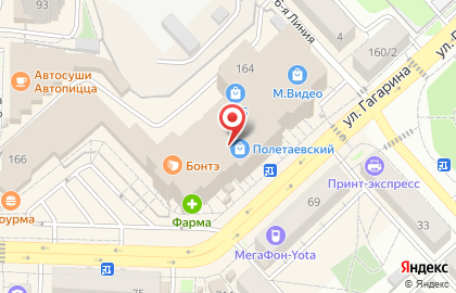 Ювелирный салон Центрювелирторг на улице Гагарина на карте