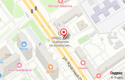 Управление по вопросам миграции МВД России по Омской области 4-ое отделение по вопросам миграции на карте