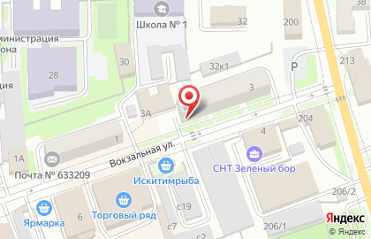 Управление культуры г. Искитима на Вокзальной улице на карте