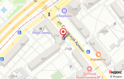 печати5-163.рф на Ново-Садовой улице на карте