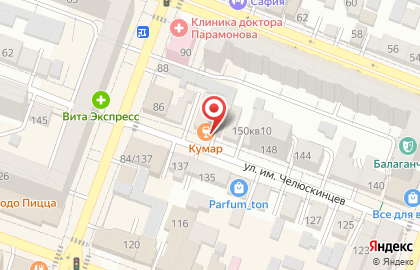 Центр паровых коктейлей Koomar в Кировском районе на карте