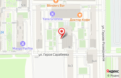 Продовольственный магазин на ​Героя Сарабеева, 9 на карте