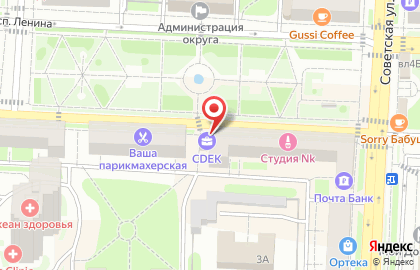 Типография Adverto на Советской улице на карте