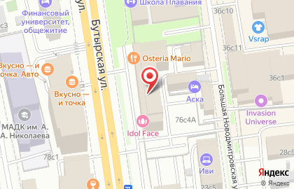 Ресторан Шикари на Бутырской улице на карте