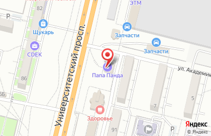 Служба доставки Папа Панда на Университетском проспекте на карте