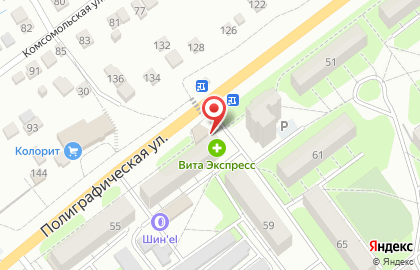 Аптека Вита на Полиграфической улице на карте