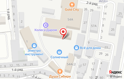 Автомагазин Железяка на улице Шевченко на карте