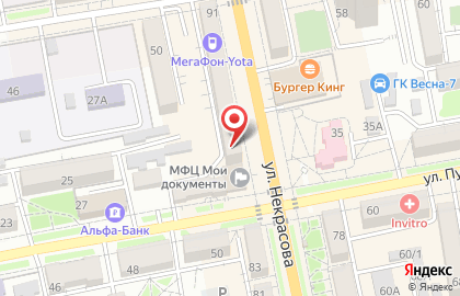 Кадастровый центр Землевладелец на карте
