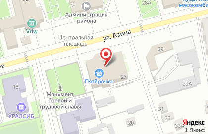 Магазин косметики и бытовой химии Магнит Косметик на улице Азина на карте