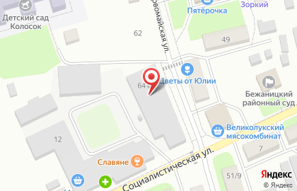 Магазин косметики и бытовой химии Магнит Косметик на Первомайской улице на карте