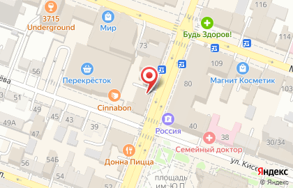 Магазин Ricco в Кировском районе на карте