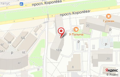 Агентство недвижимости Форум на проспекте Королёва на карте