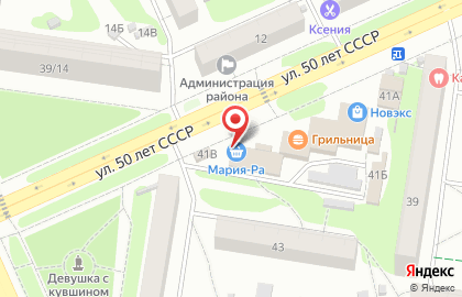 Терминал СберБанк на улице 50 лет СССР, 41/3 на карте