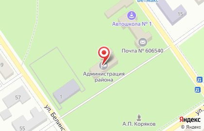 Оперативно-диспетчерское управление городского округа г. Чкаловск на карте