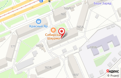Компания Уют Дома в Свердловском районе на карте