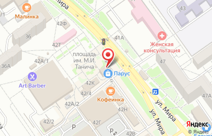 Магазин товаров для праздника на ул. Мира, 42Б на карте