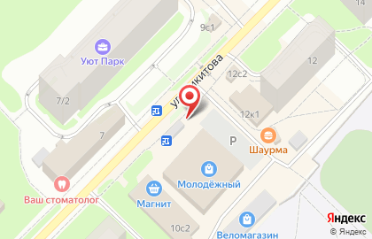 Киоск Акварель на улице Никитова на карте