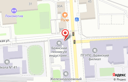 Брянский техникум индустрии сервиса на улице Дзержинского на карте