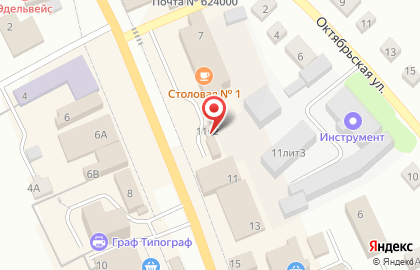 Yota в Екатеринбурге на карте