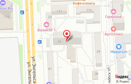 Торговая фирма Faberlic-Infinum на улице Энгельса на карте