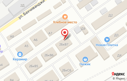 Климат-маркет Воздух на улице Бахчиванджи на карте