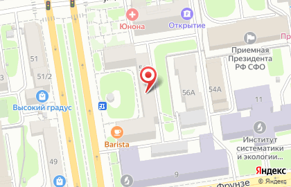 Кафе Дядя Дёнер на Красном проспекте на карте