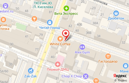 Магазин молочной продукции Белая Долина на проспекте Кирова на карте