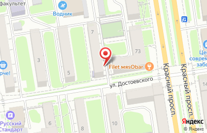 Клининговая компания Дежавю на улице Достоевского на карте