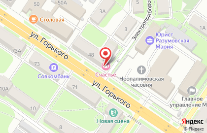 Мастерская по заточке парикмахерского, маникюрного и бытового инструмента Новая Грань на карте