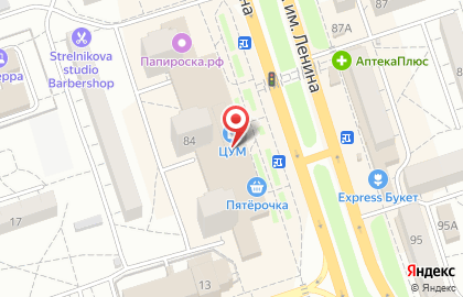 Магазин цифровой и бытовой техники DNS в Волгограде на карте