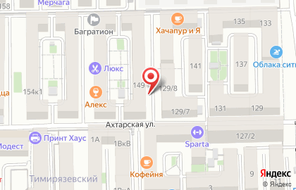 Восьмерка на карте
