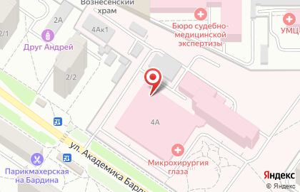 Банкомат Уральский банк Сбербанка России на улице Академика Бардина, 4а на карте