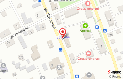 Гостиница Дружба на улице Крупской на карте