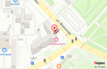 Магазин канцтоваров на ул. Воронова, 12а на карте