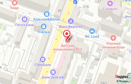 Саратовская городская детская поликлиника №1 на улице Чапаева на карте