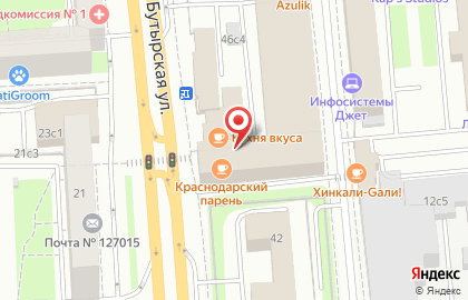 Территориальный фонд обязательного медицинского страхования Московской области на Бутырской улице на карте