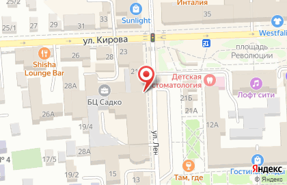 Магазин канцелярских товаров и книг Полином на улице Ленина на карте