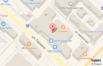 Магазин эротических товаров Он+Она на улице Некрасова на карте