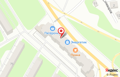 Магазин автозапчастей Emex на улице Парижской Коммуны на карте