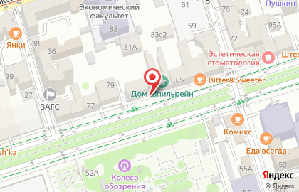 Ресторан Дом Кофе на Пушкинской улице на карте