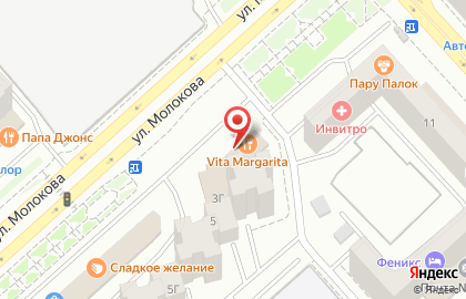 Кафе Рандеву в Советском районе на карте