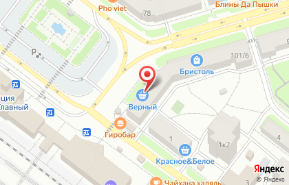 Универсам Верный на улице Свободы на карте