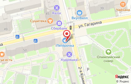 Супермаркет Пятёрочка на улице Гагарина в Домодедово на карте
