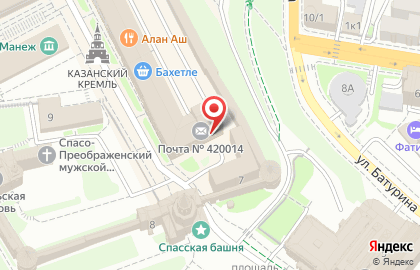 Почтовое отделение №14 в Вахитовском районе на карте
