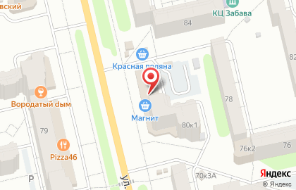 Магазин парфюмерии и косметики в Железногорске на карте