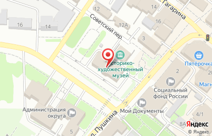Агентство недвижимости Новый Адрес, агентство недвижимости на Советской улице на карте